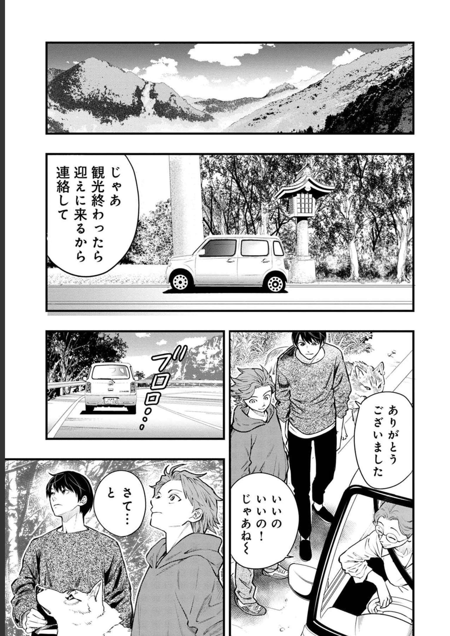 P13