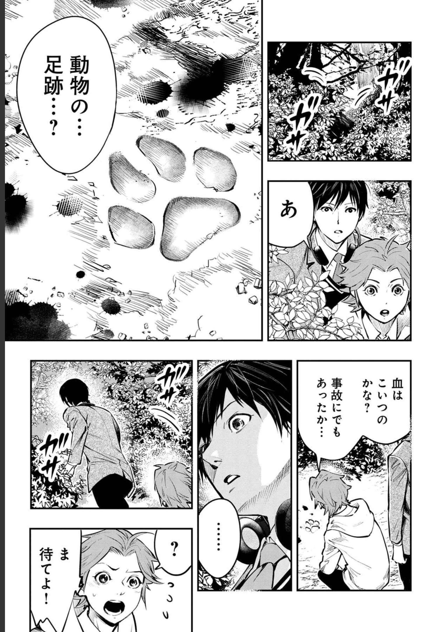 P43
