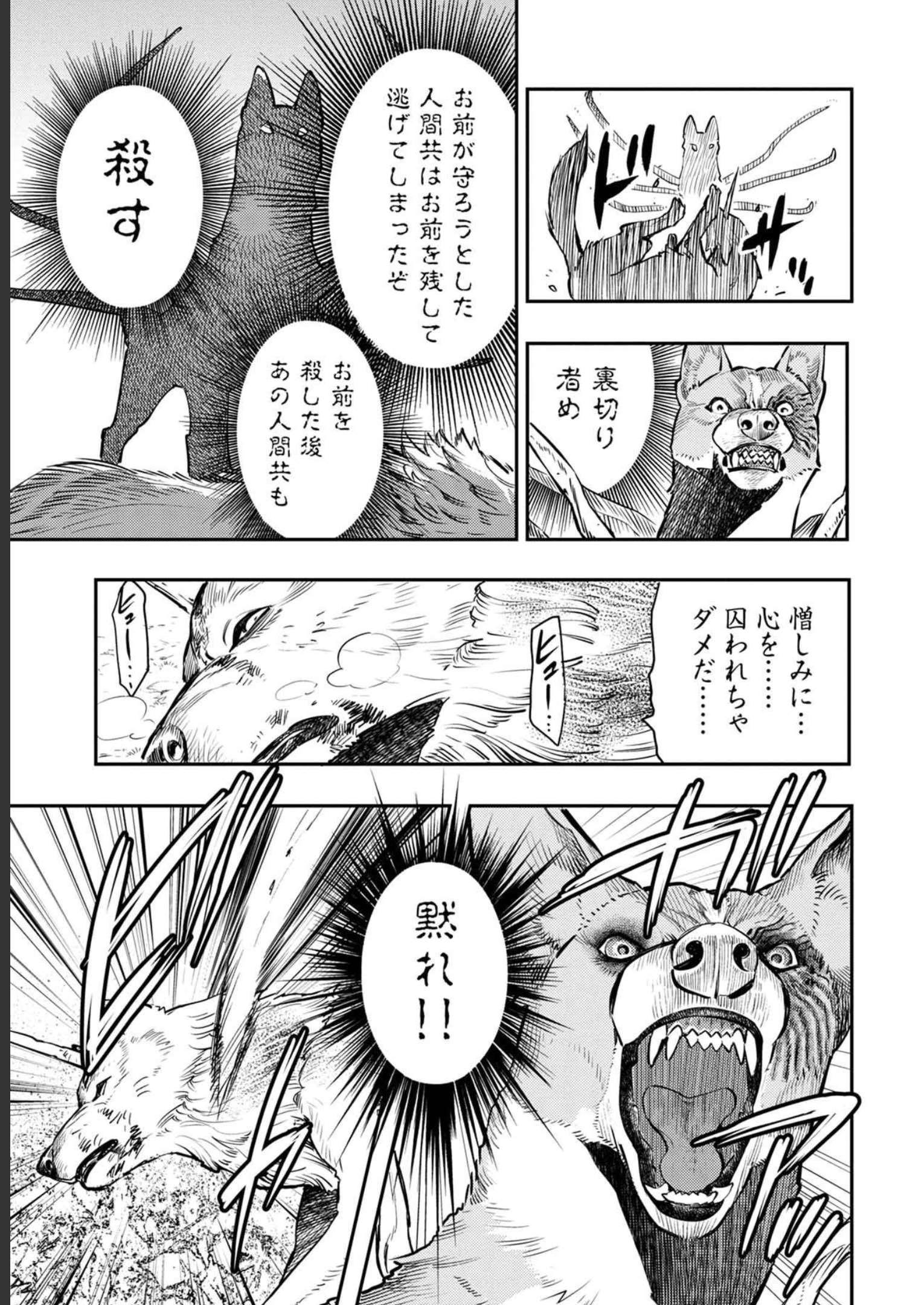 P61