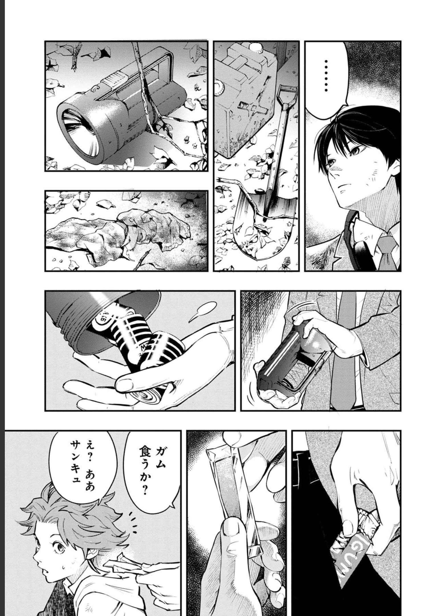 P79