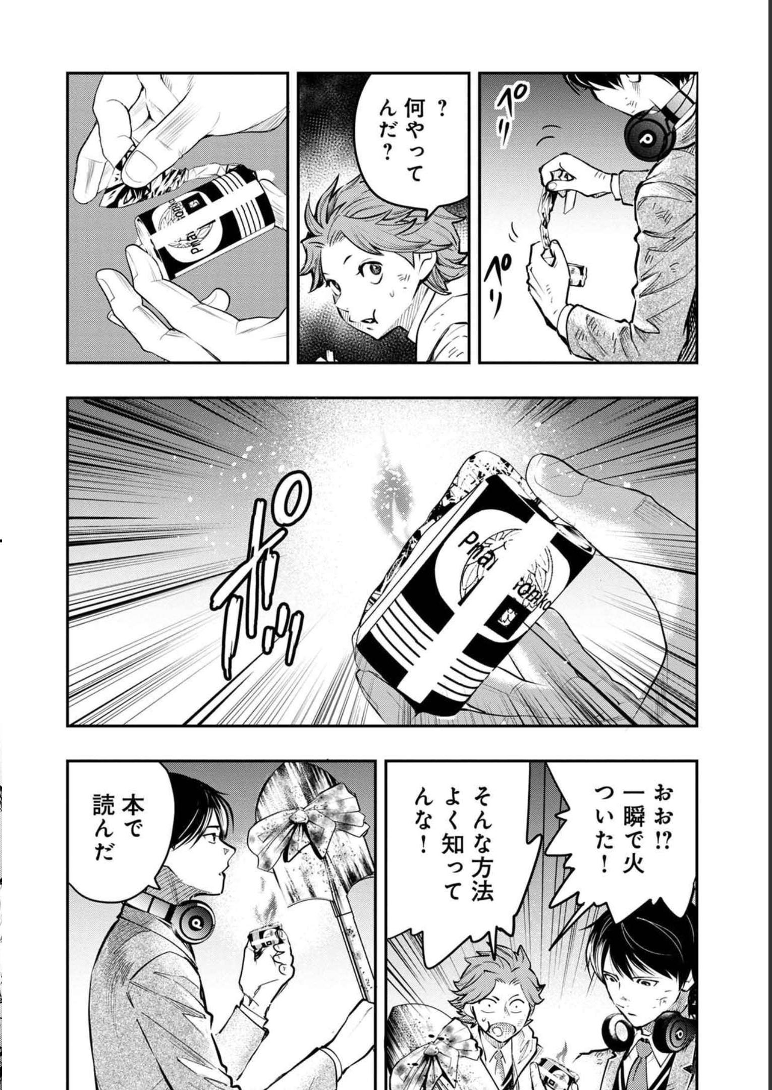 P80
