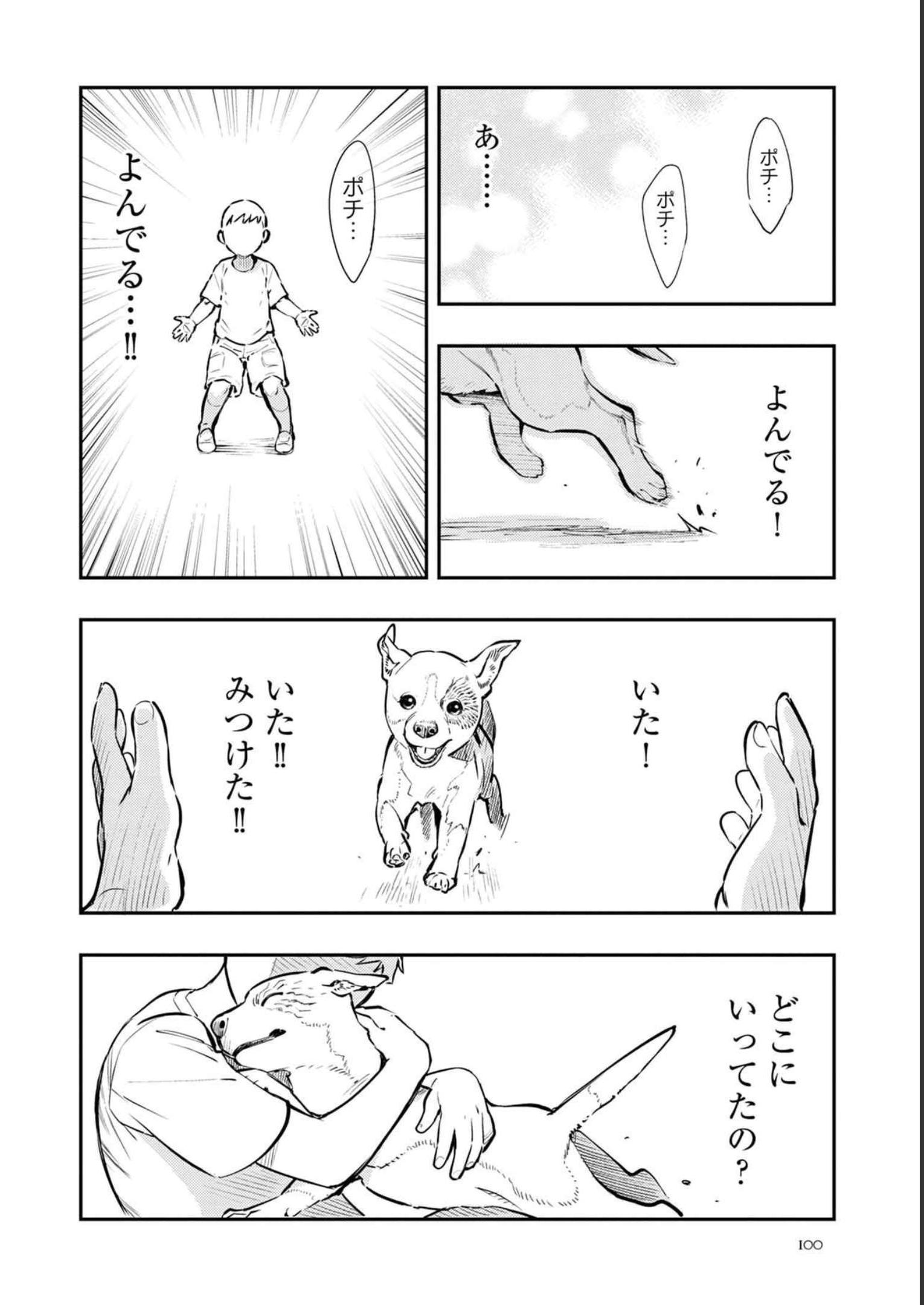 P98