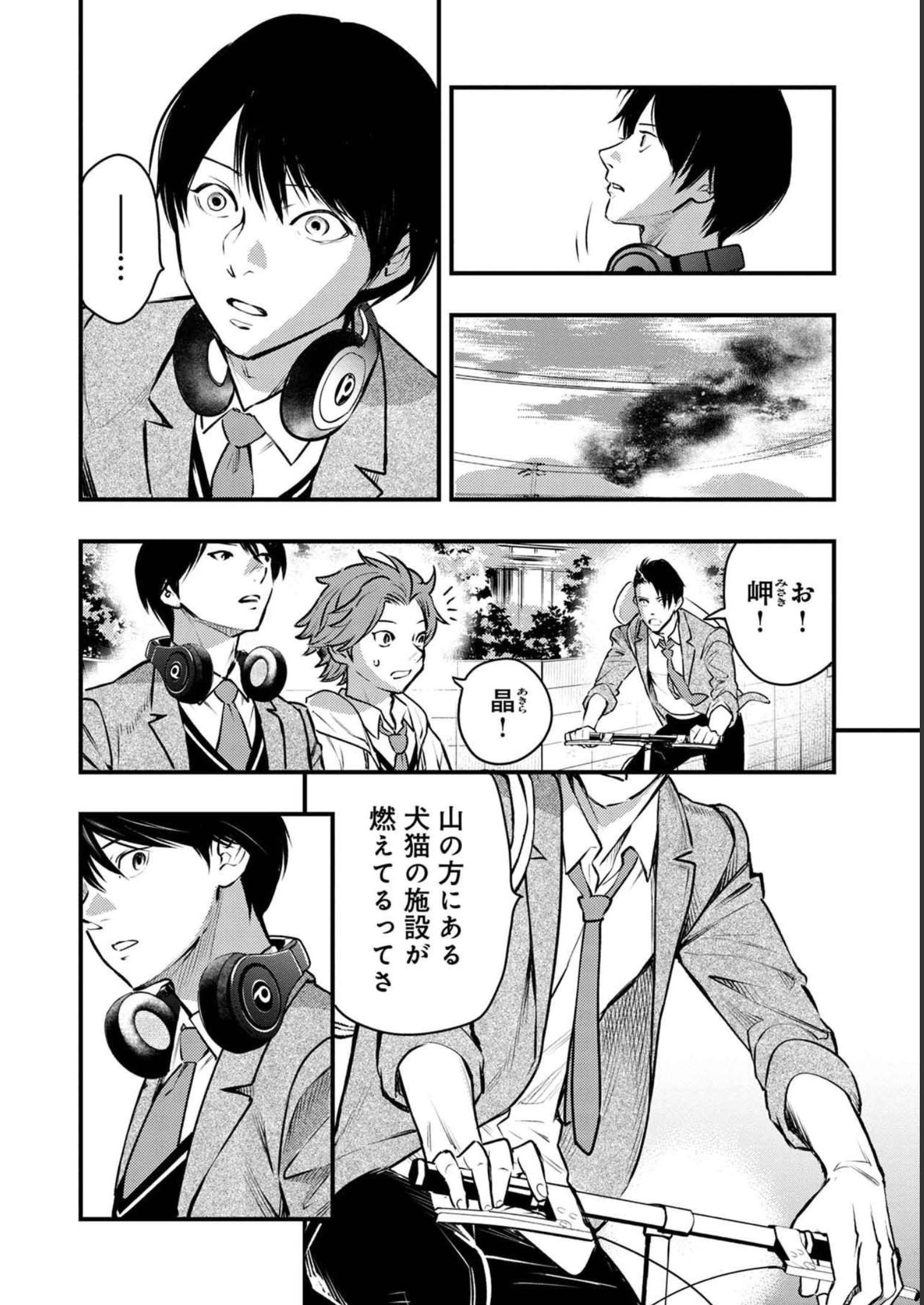 P26