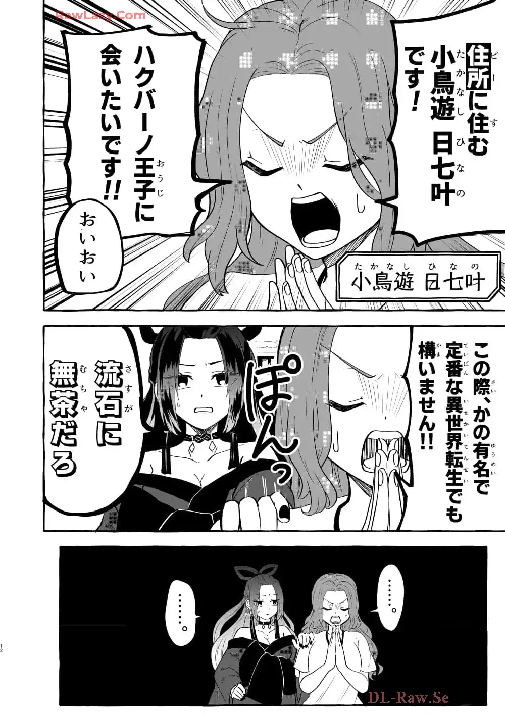 P12