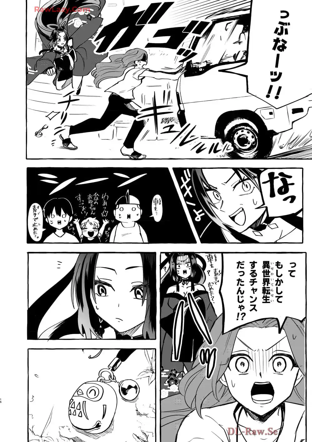 P16