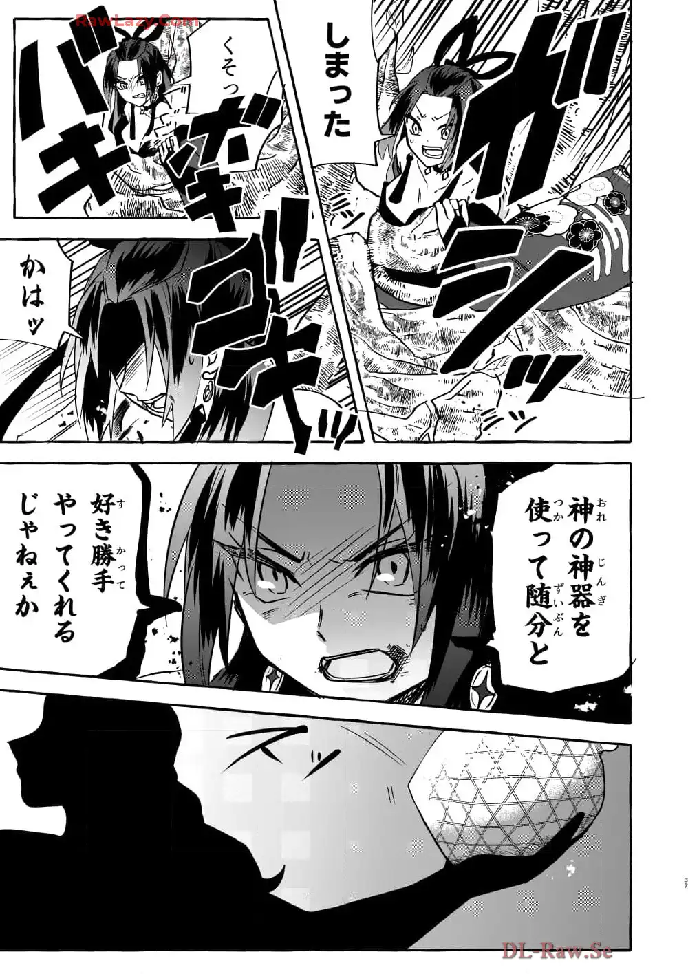 P37