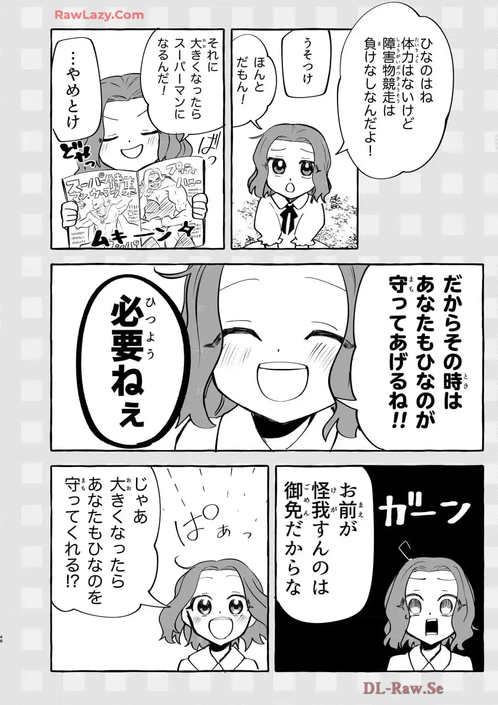 P48