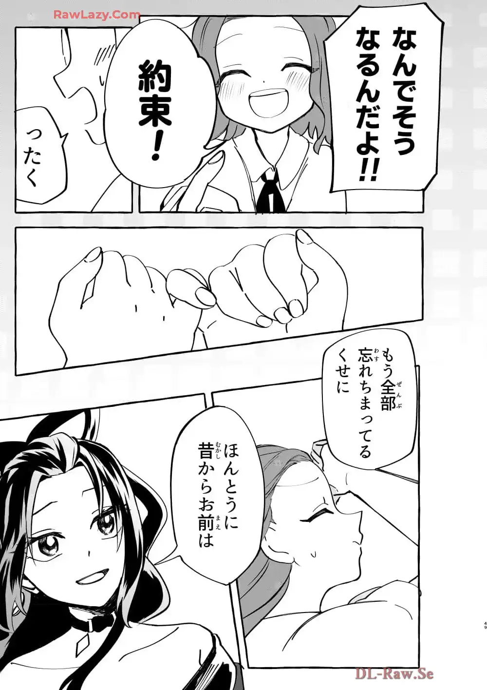 P49