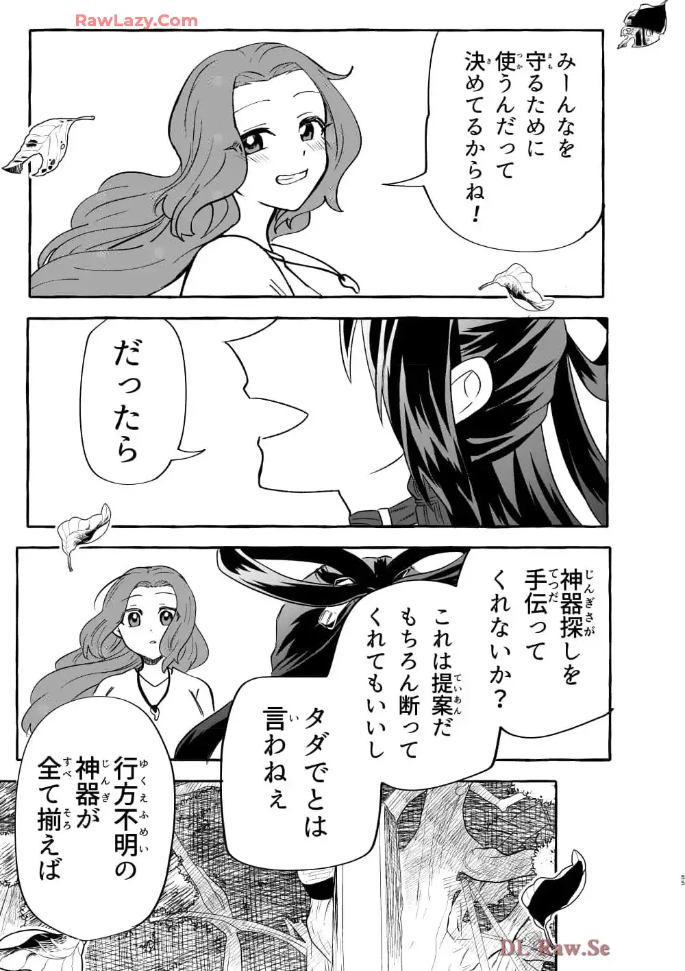 P55