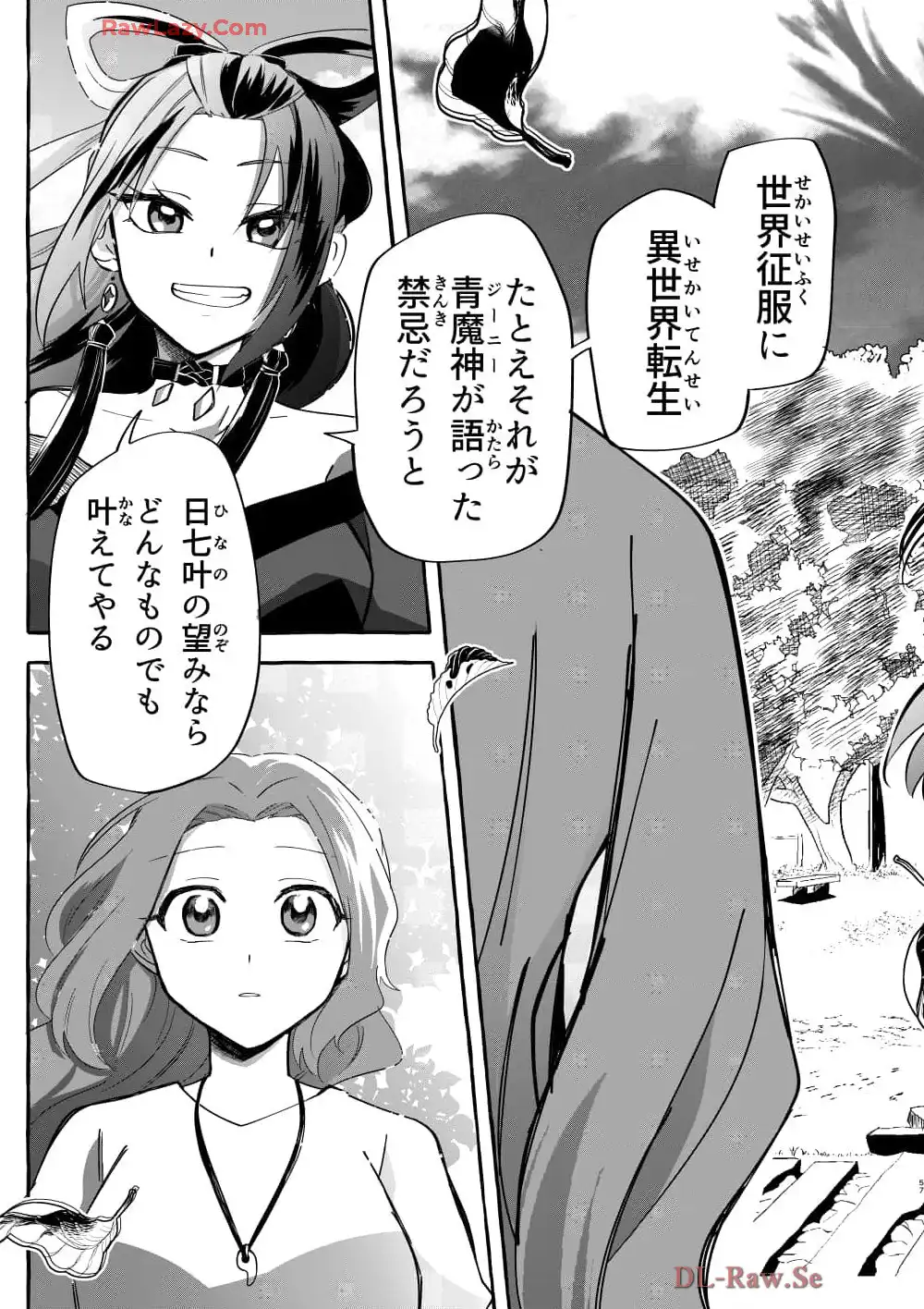 P57
