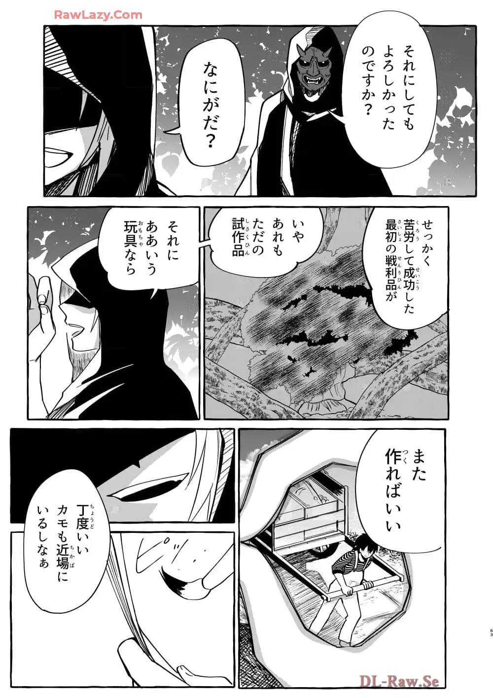 P63