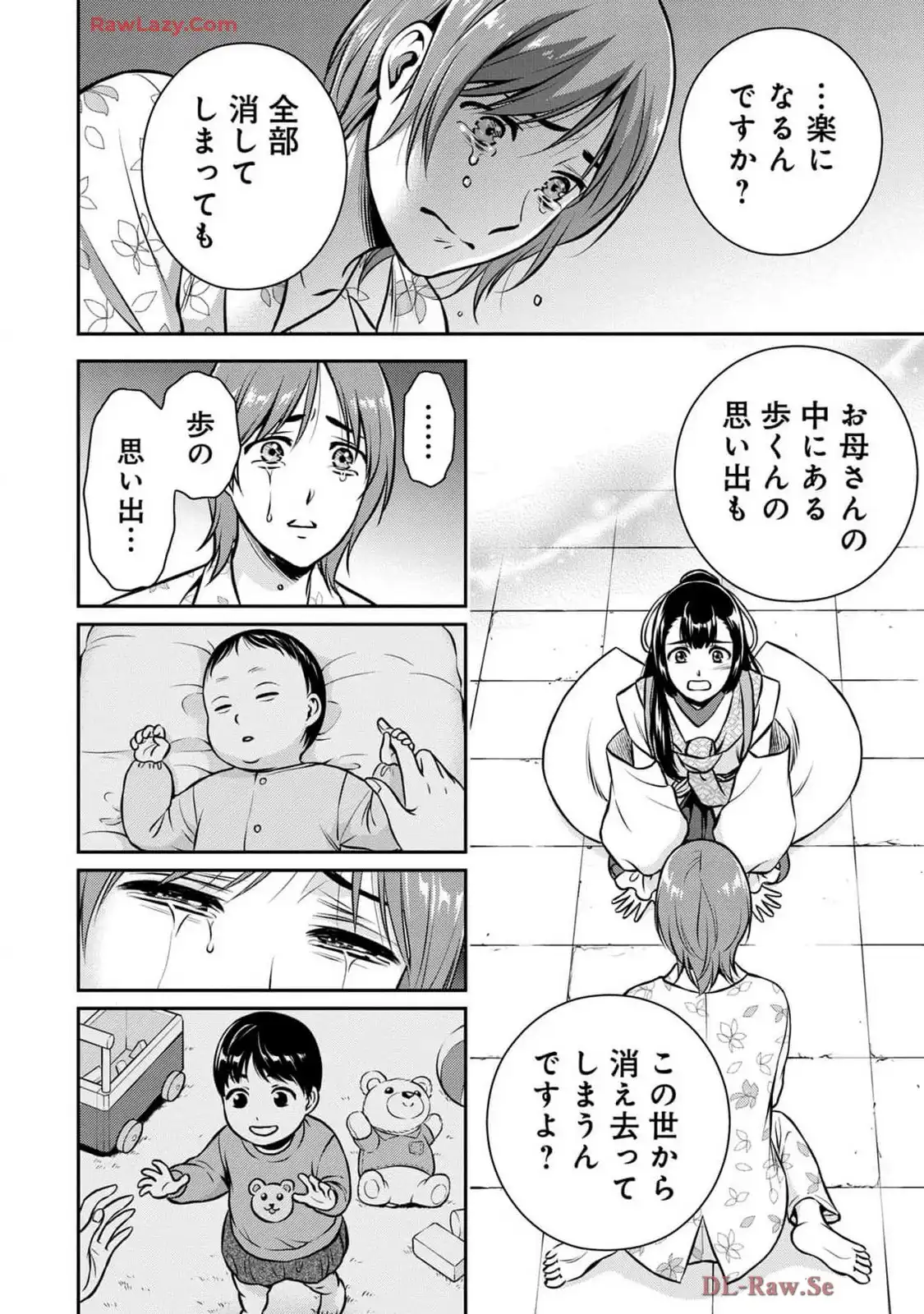 P14