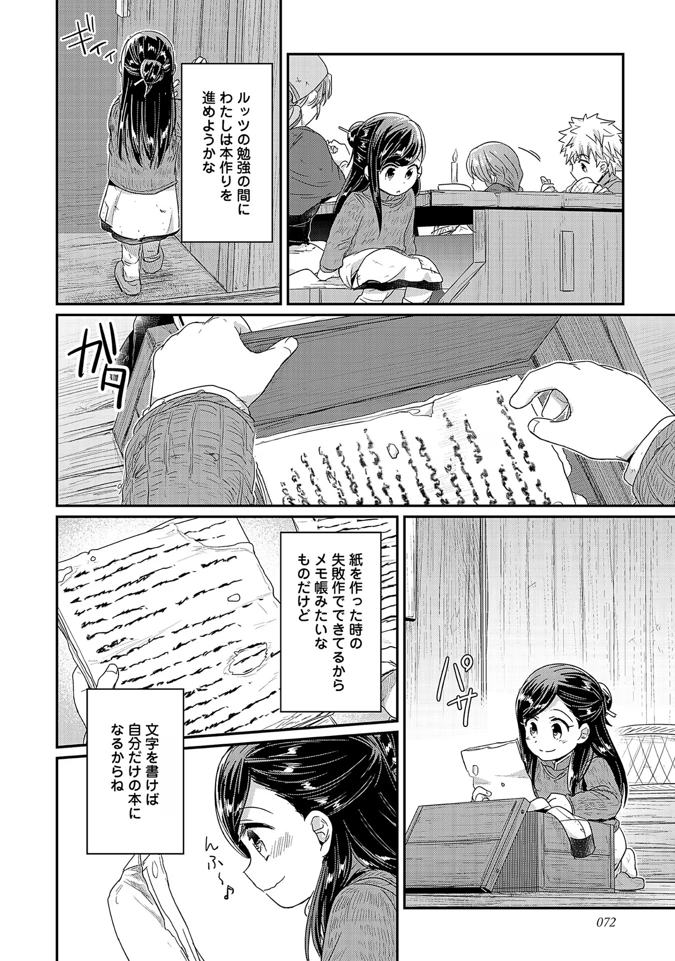 P20