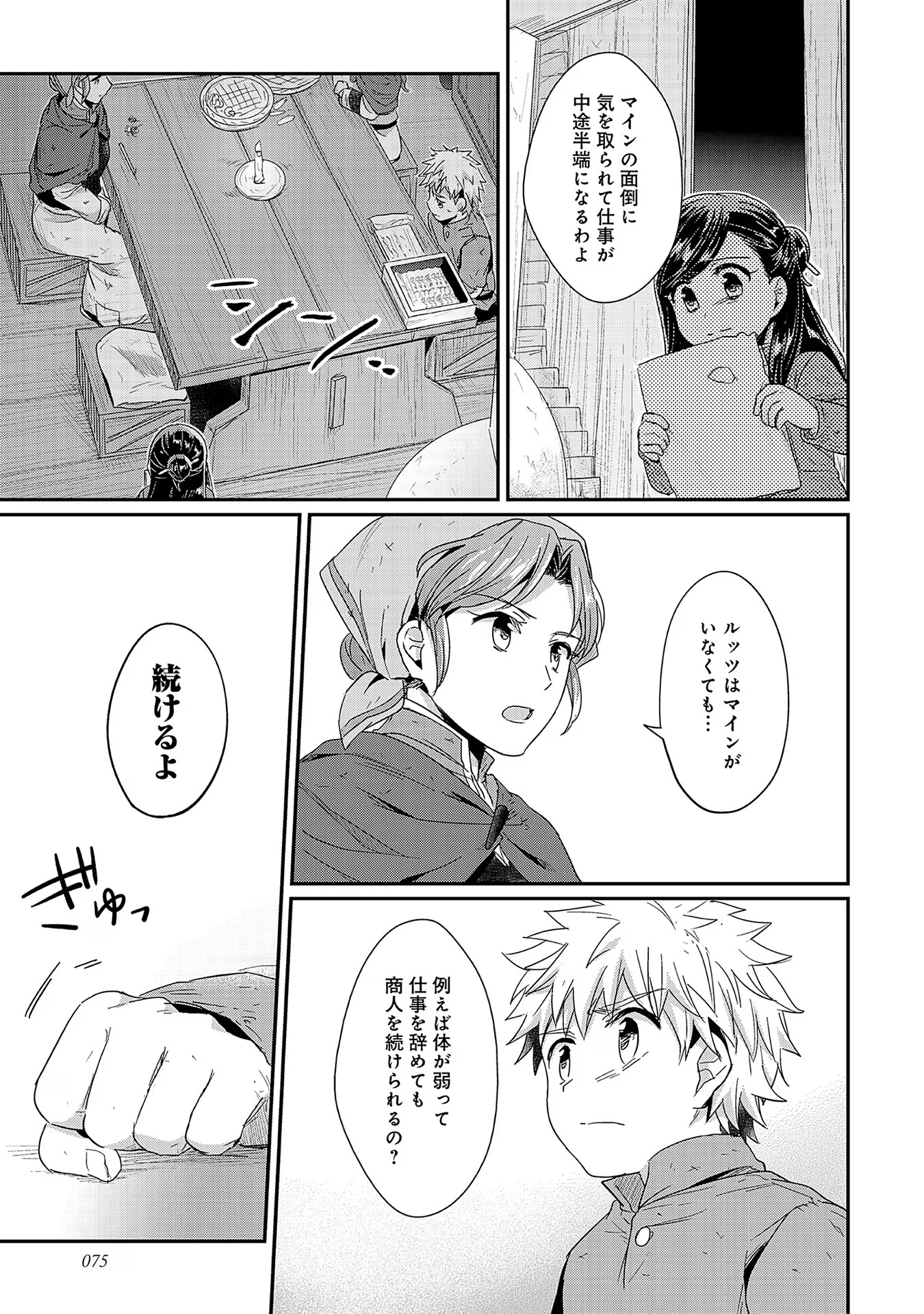 P23