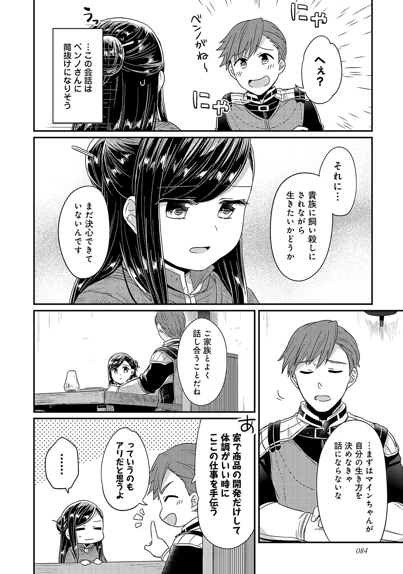 P32