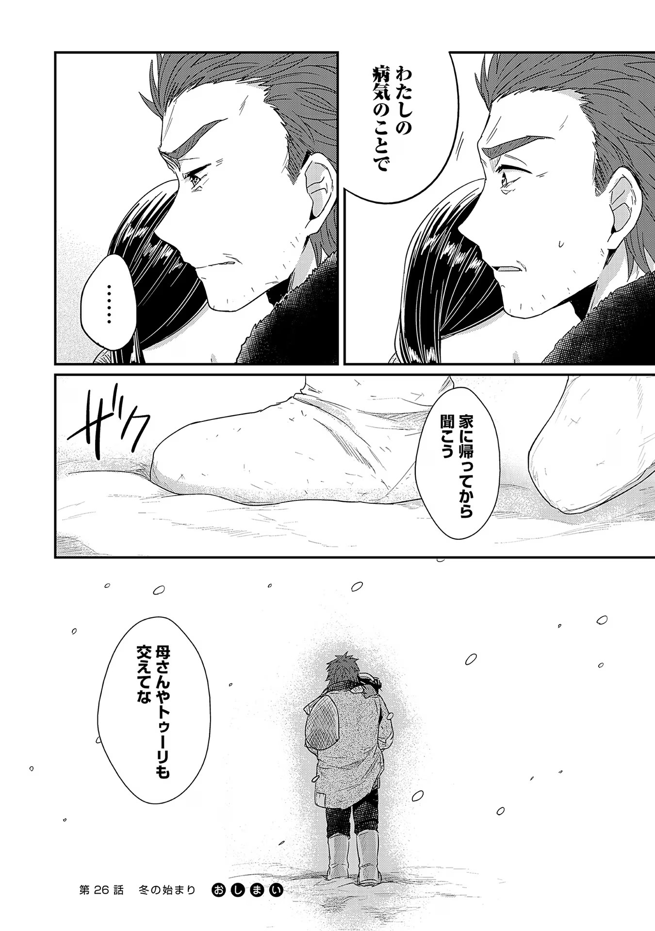 P34