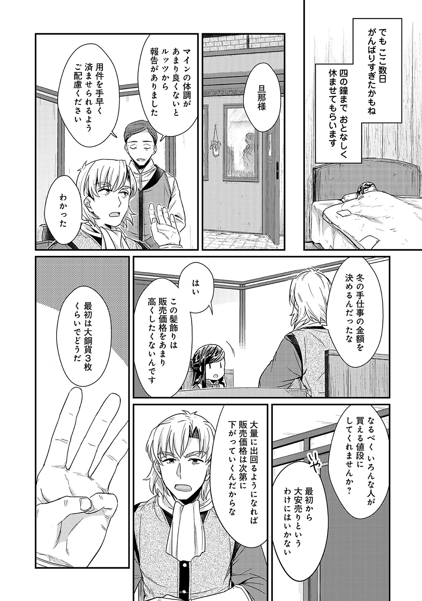 P30