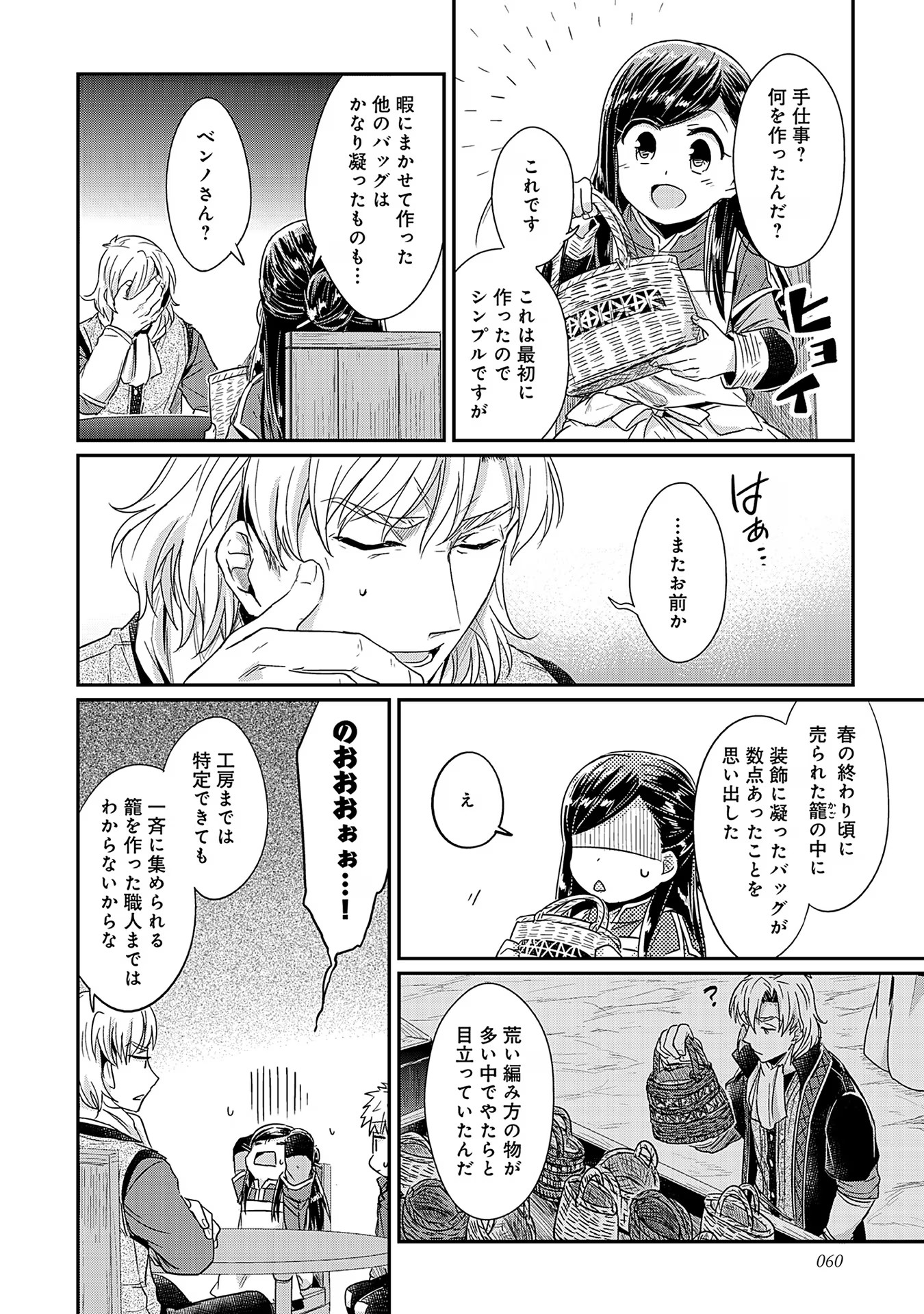 P32