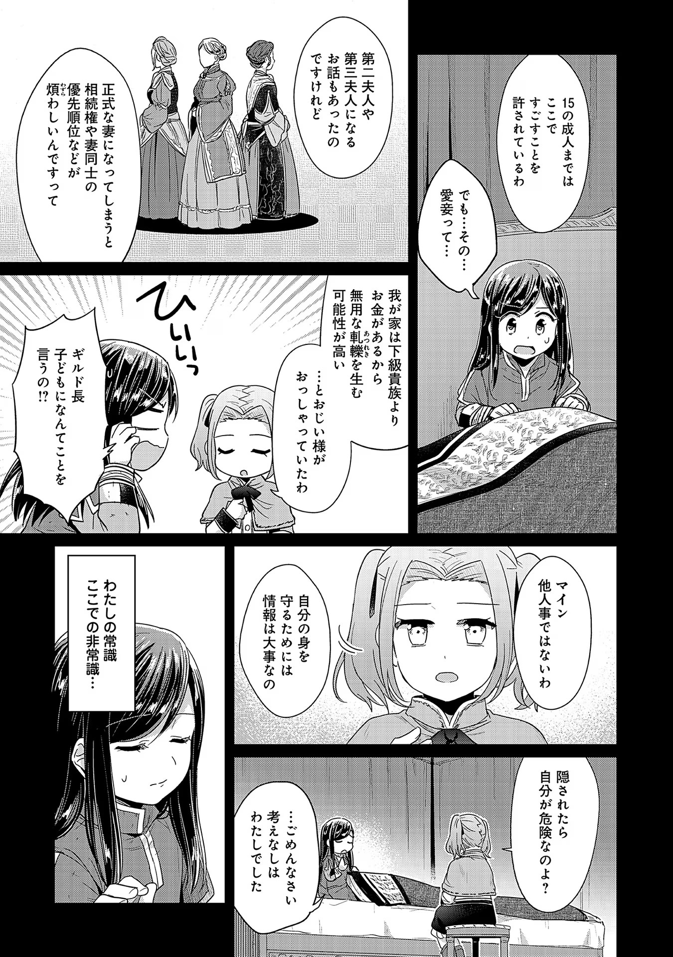 P31