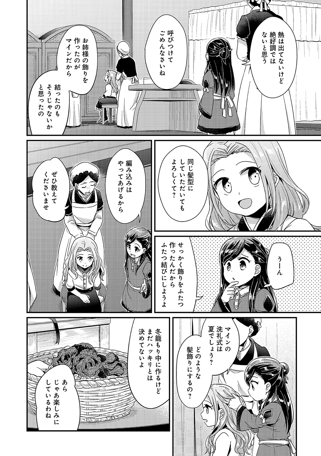 P38