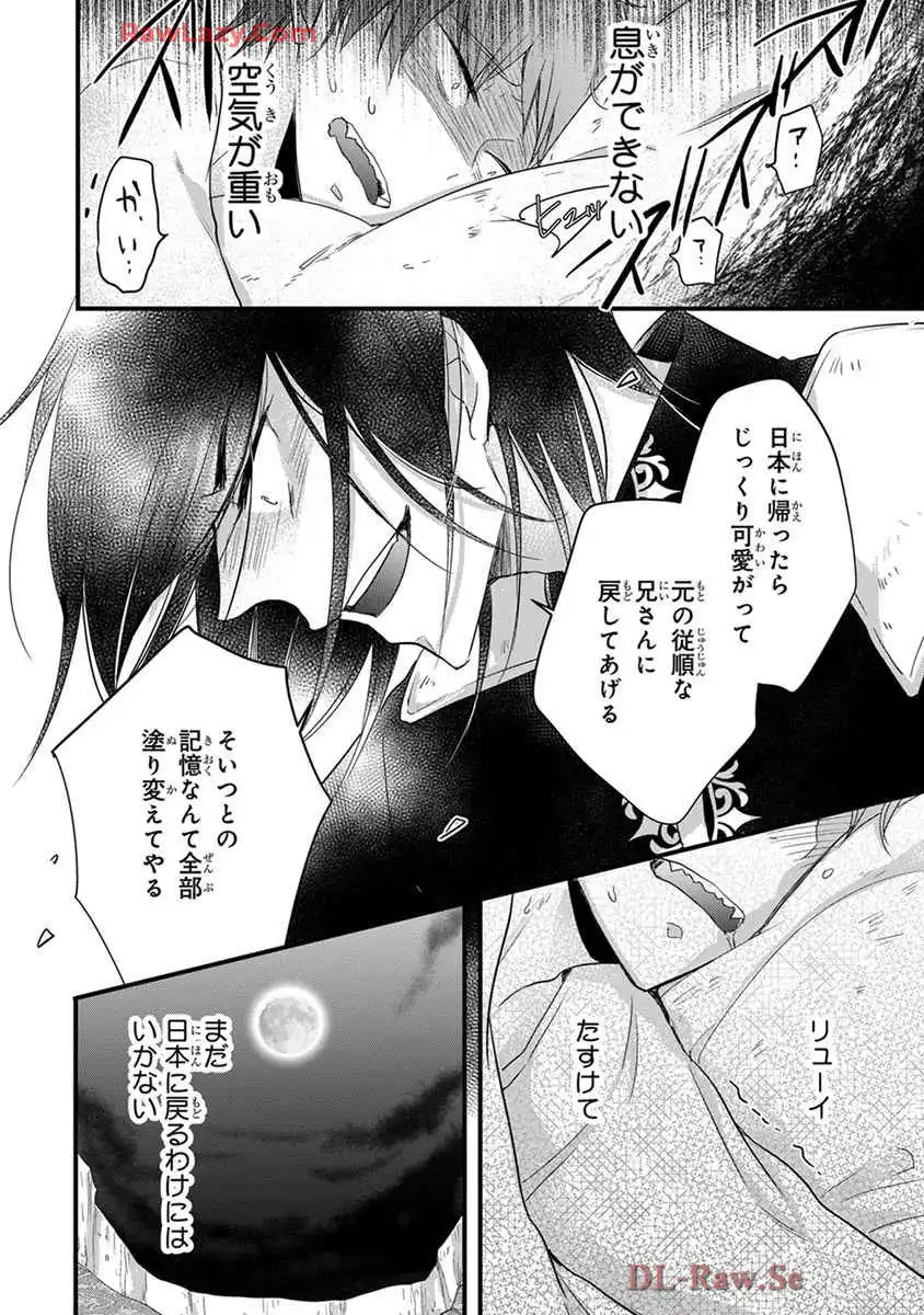 P26