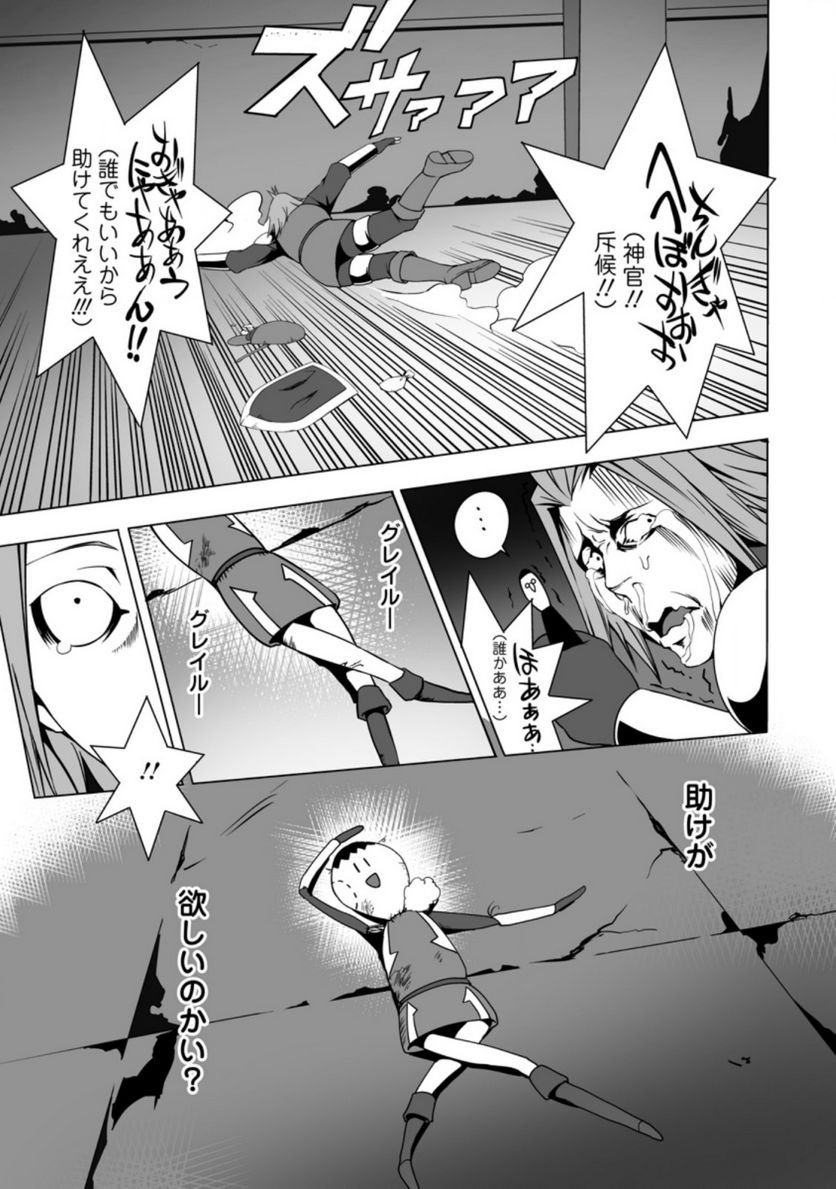P3