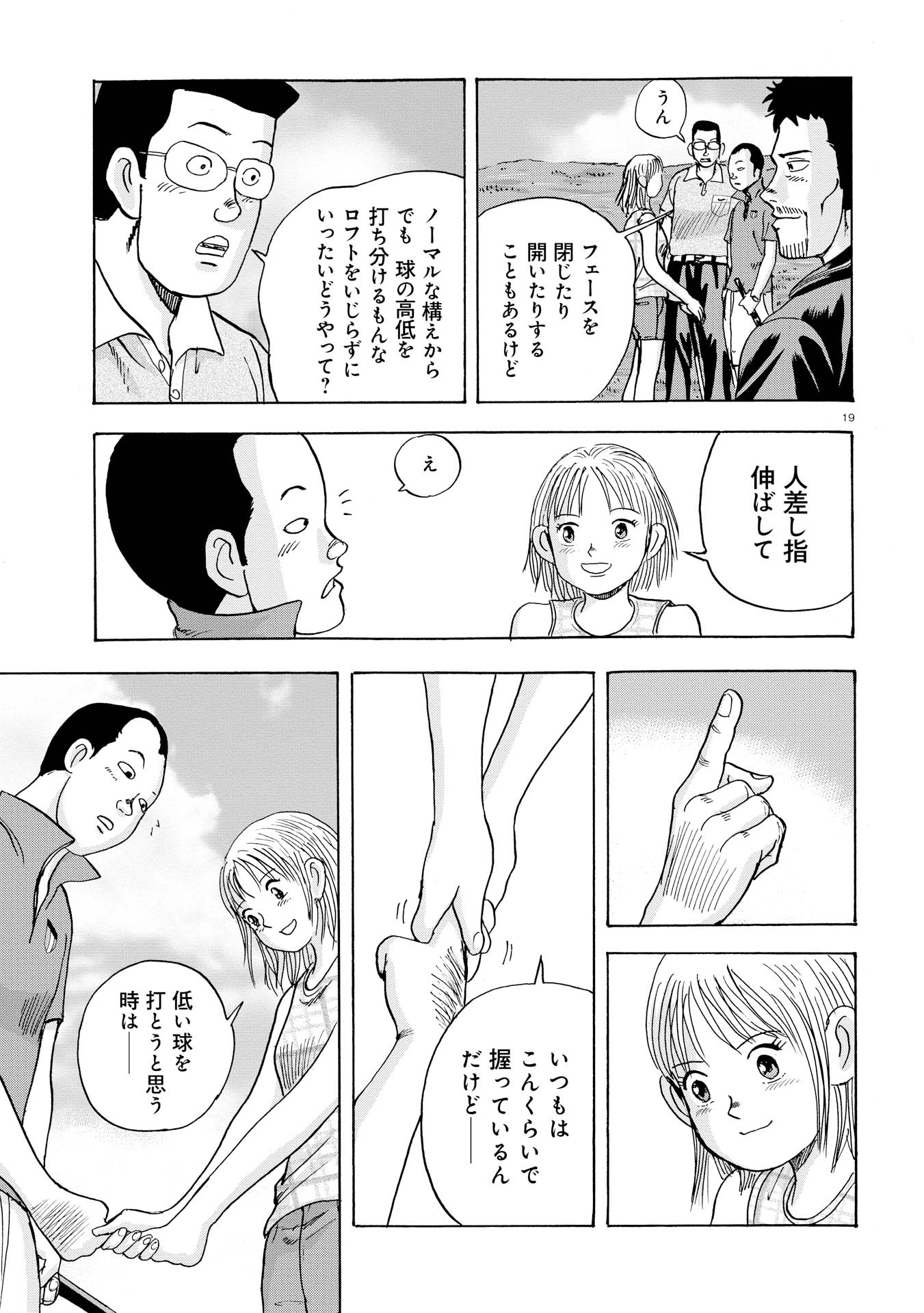 P19