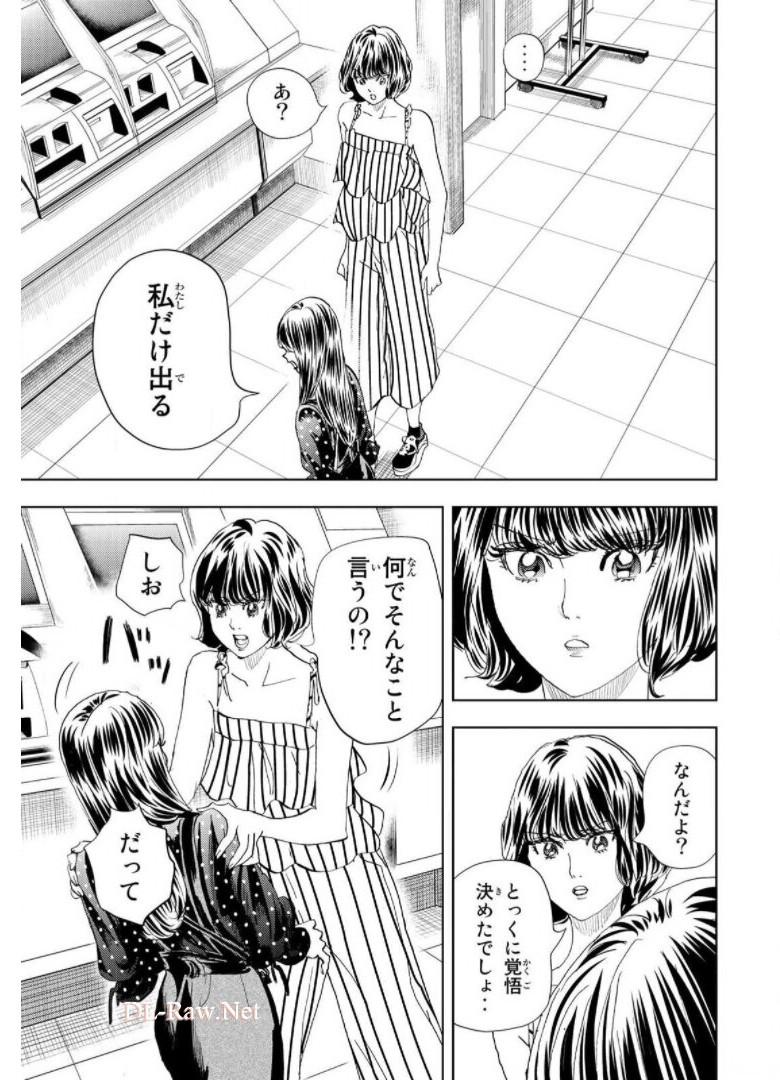 P39