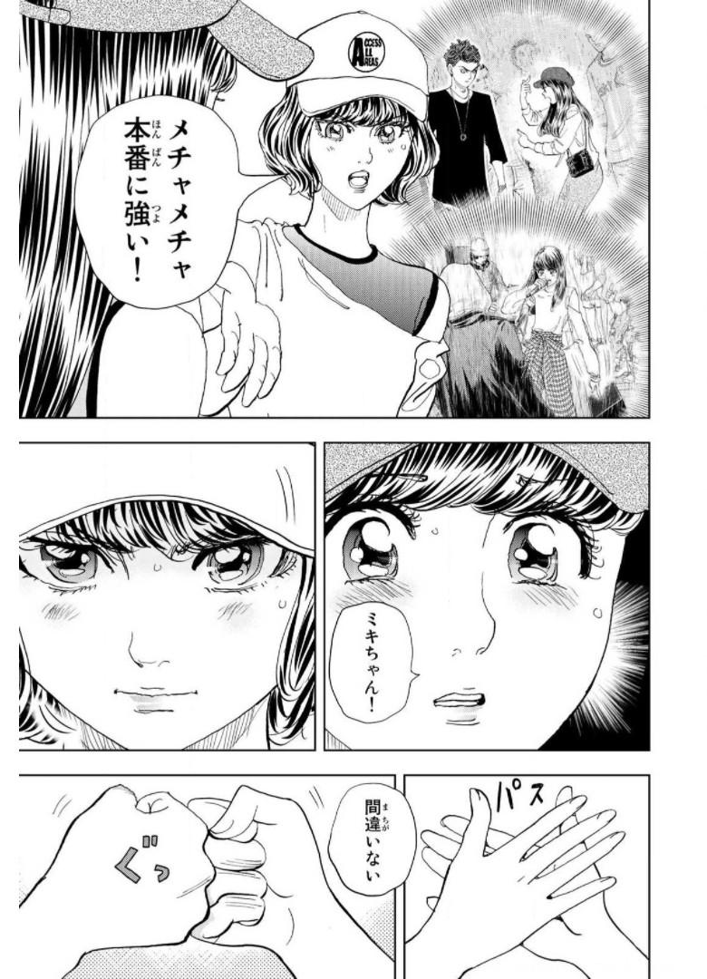P43