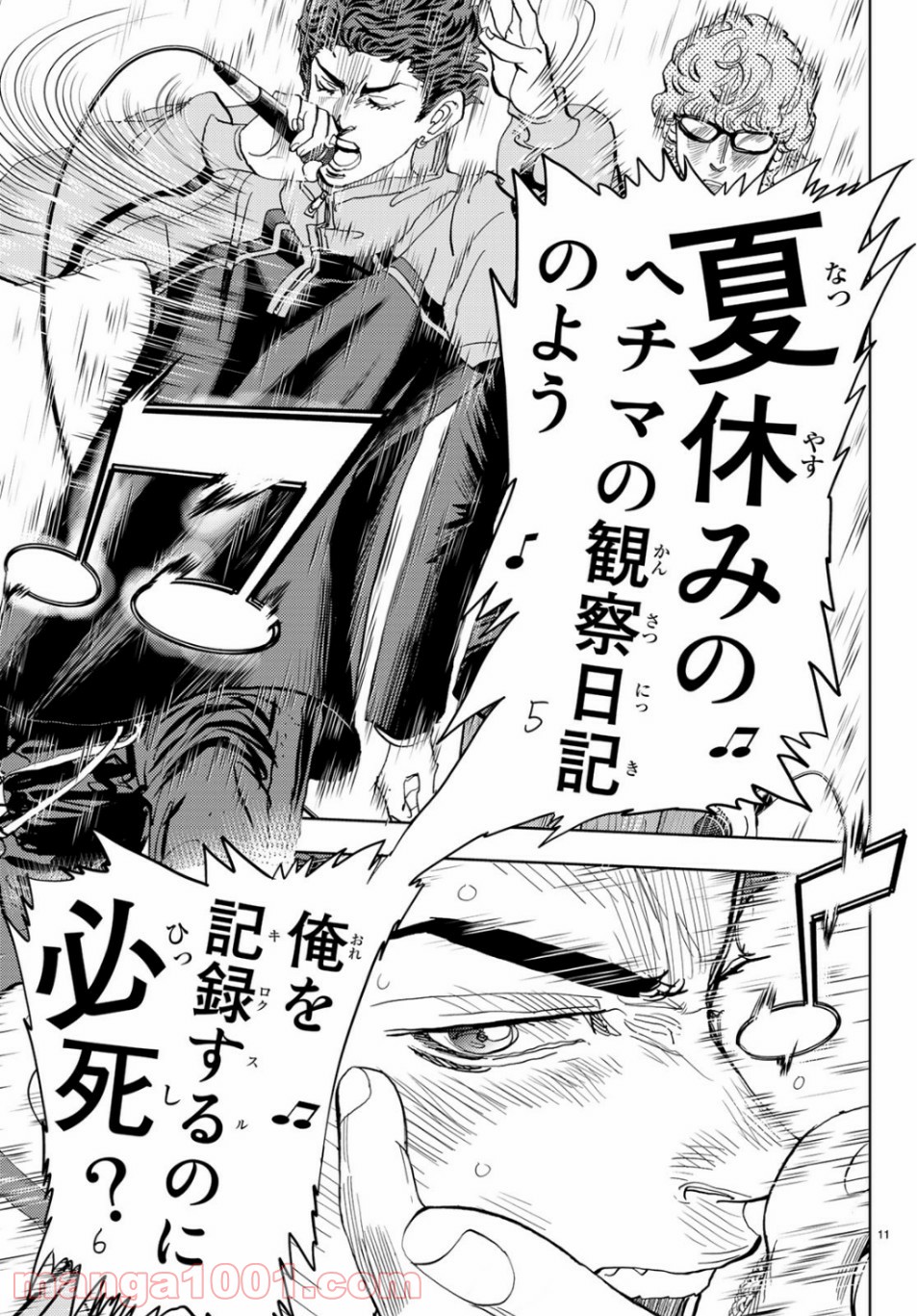 P11