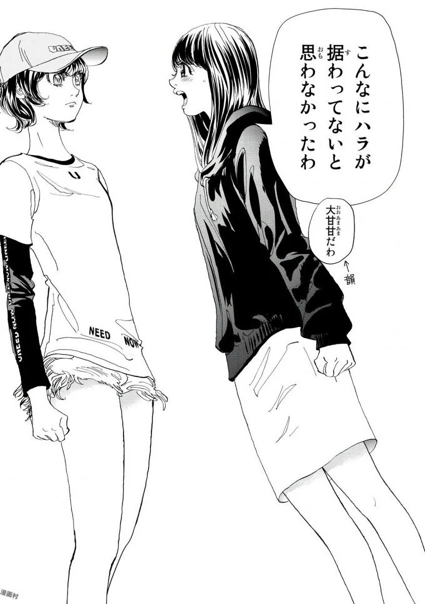 P76