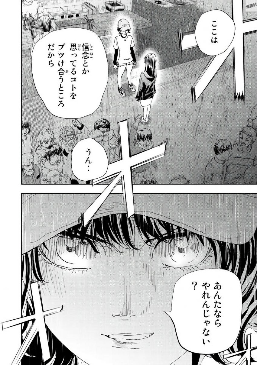 P79