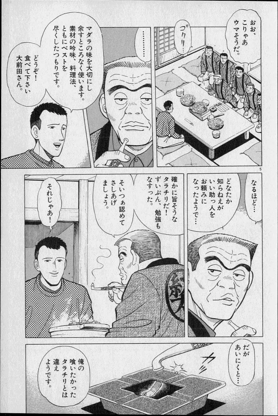 P30