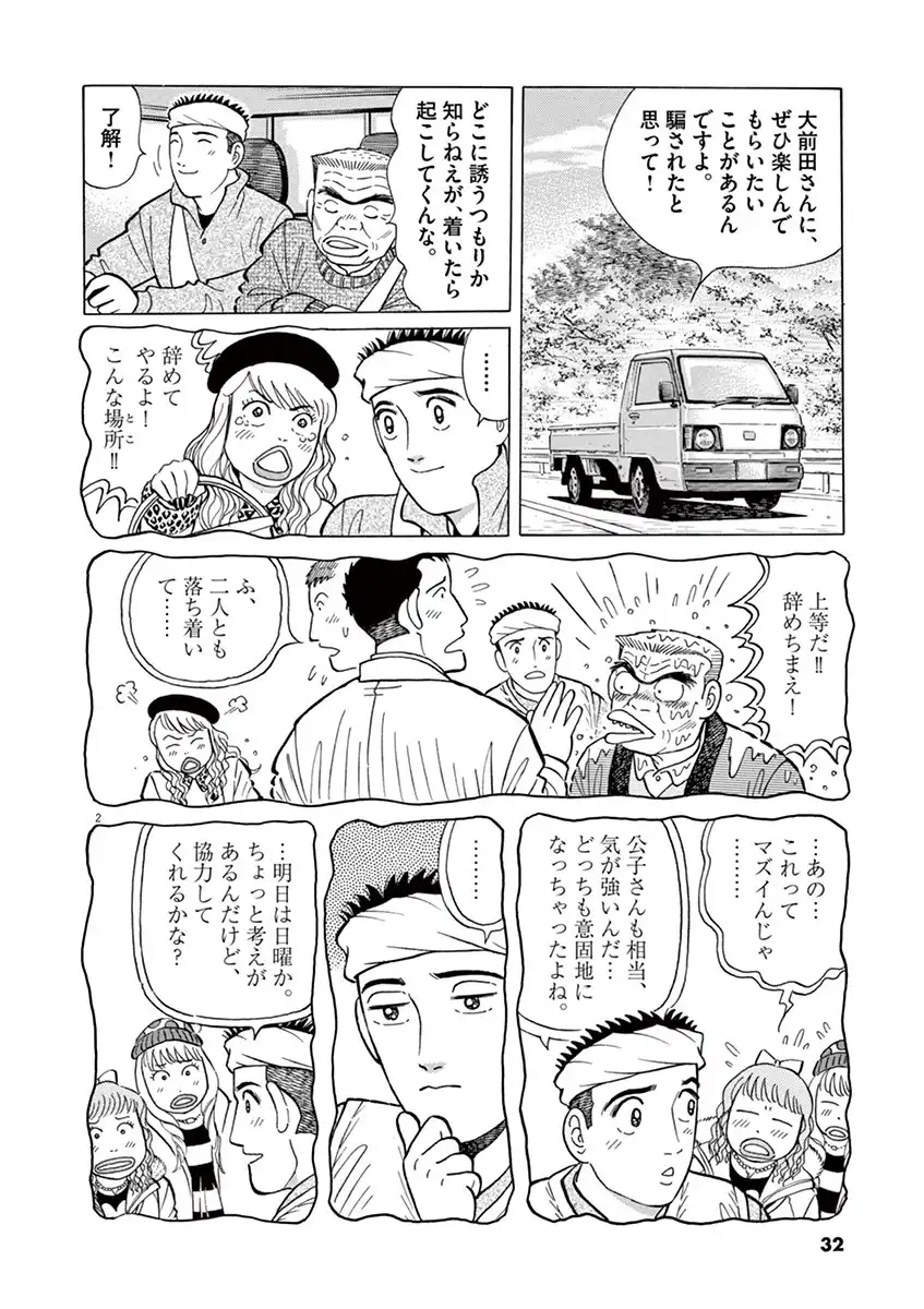 P31