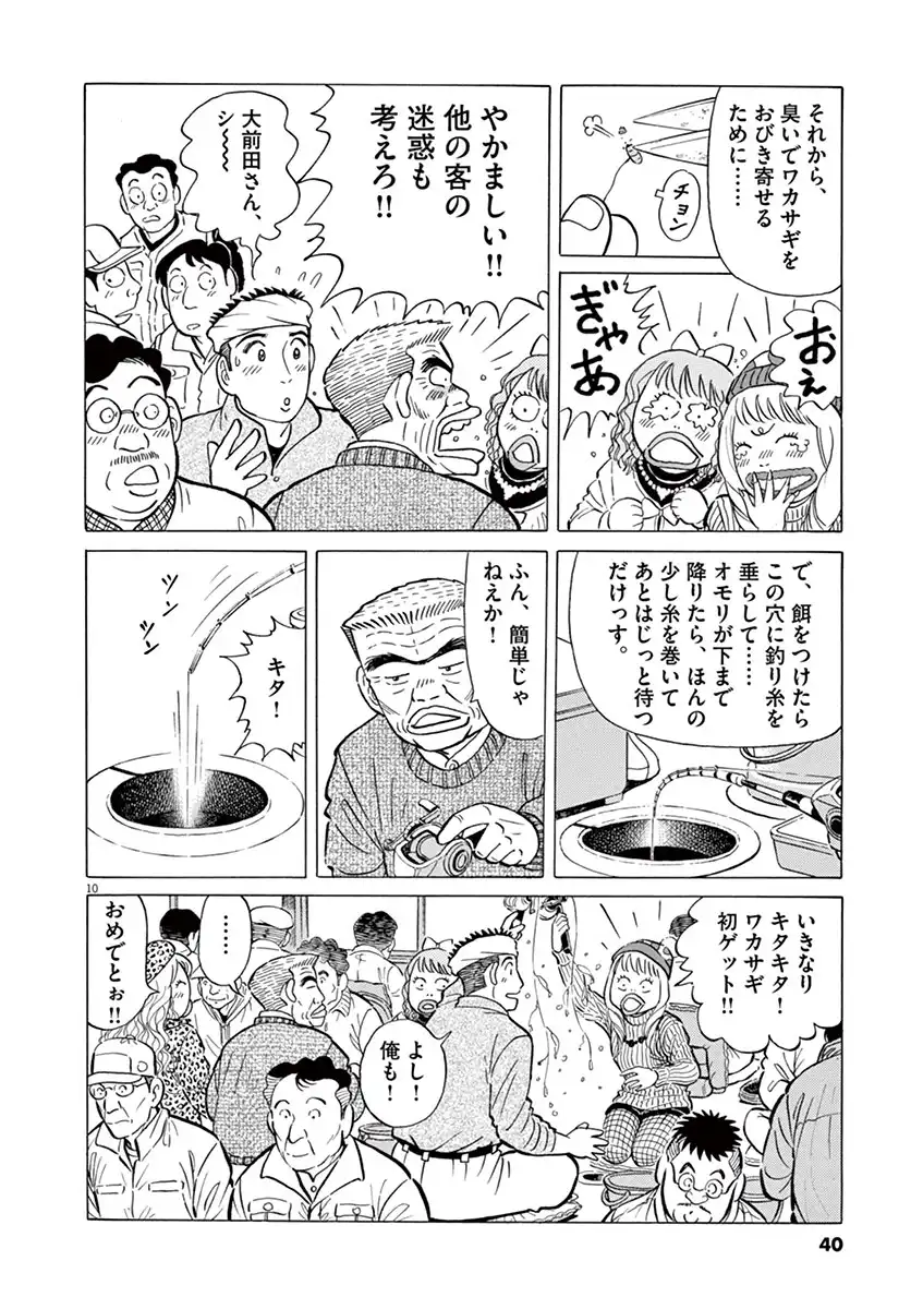 P39