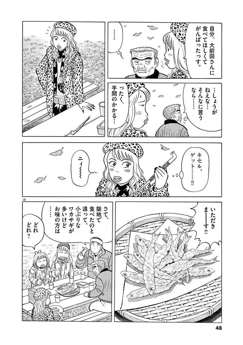 P47