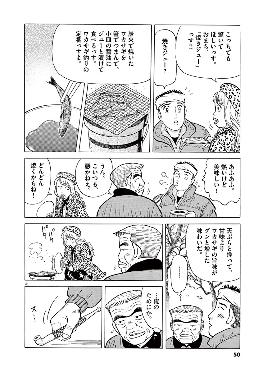 P49