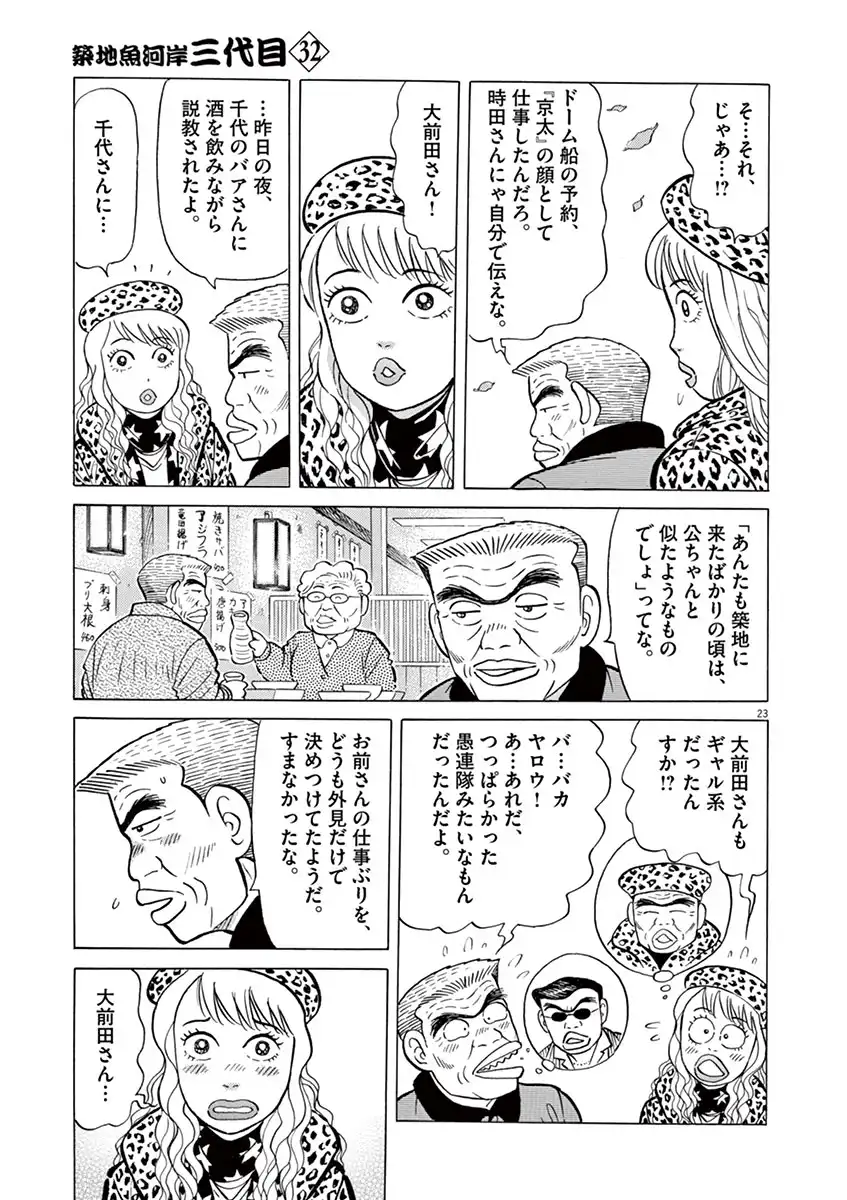 P52