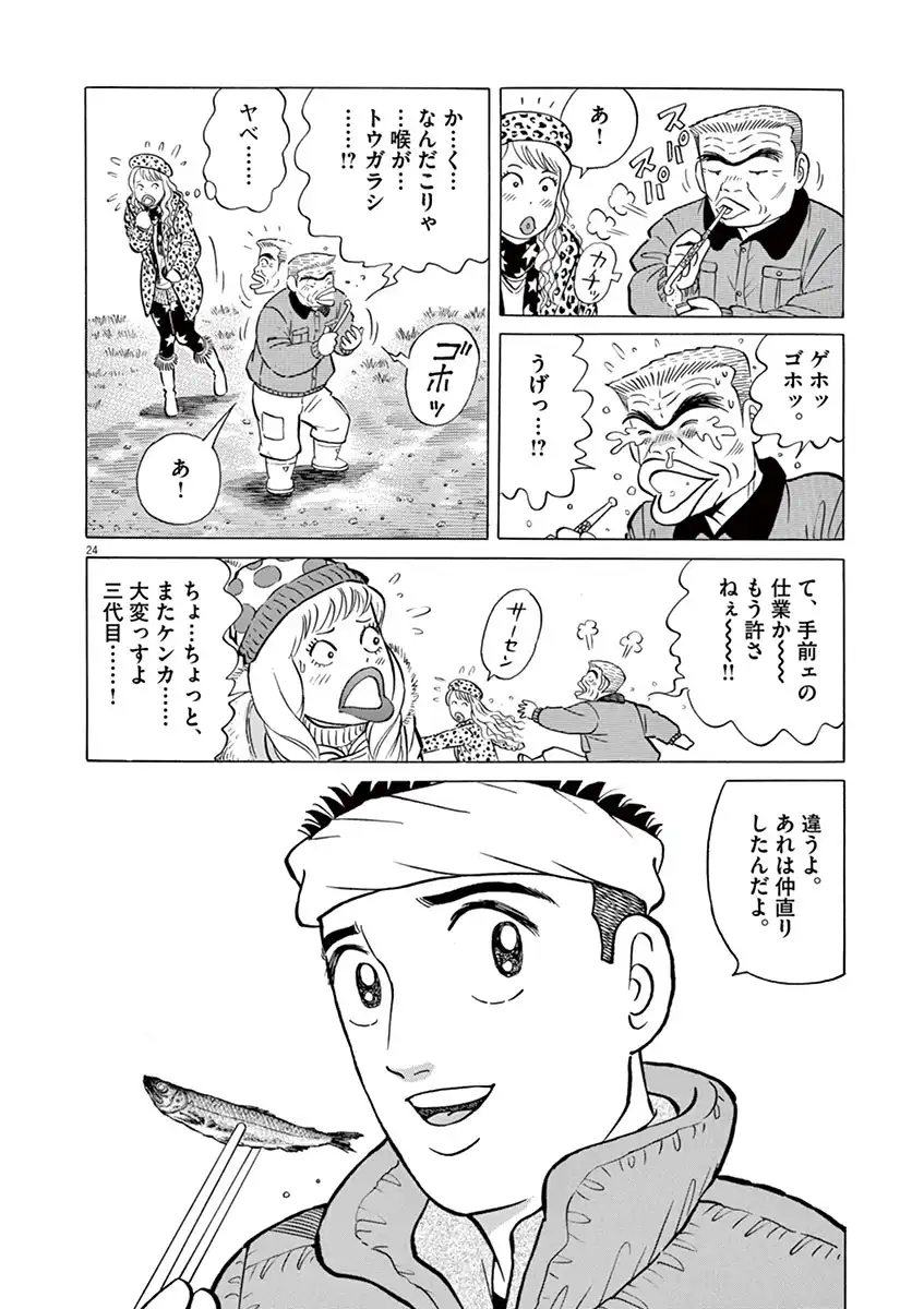 P53