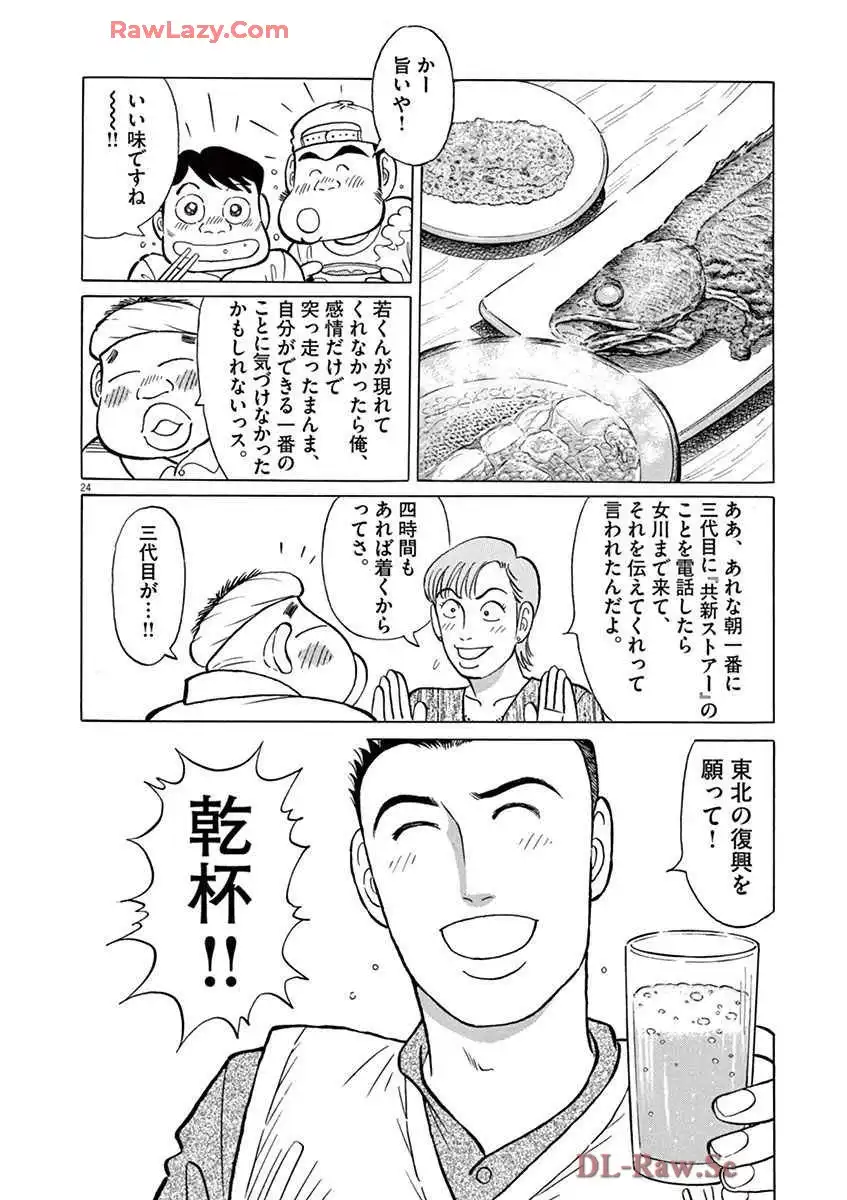 P48