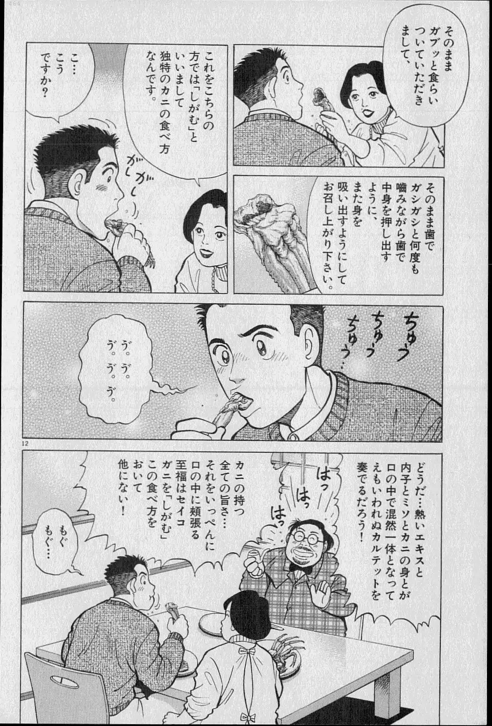 P38
