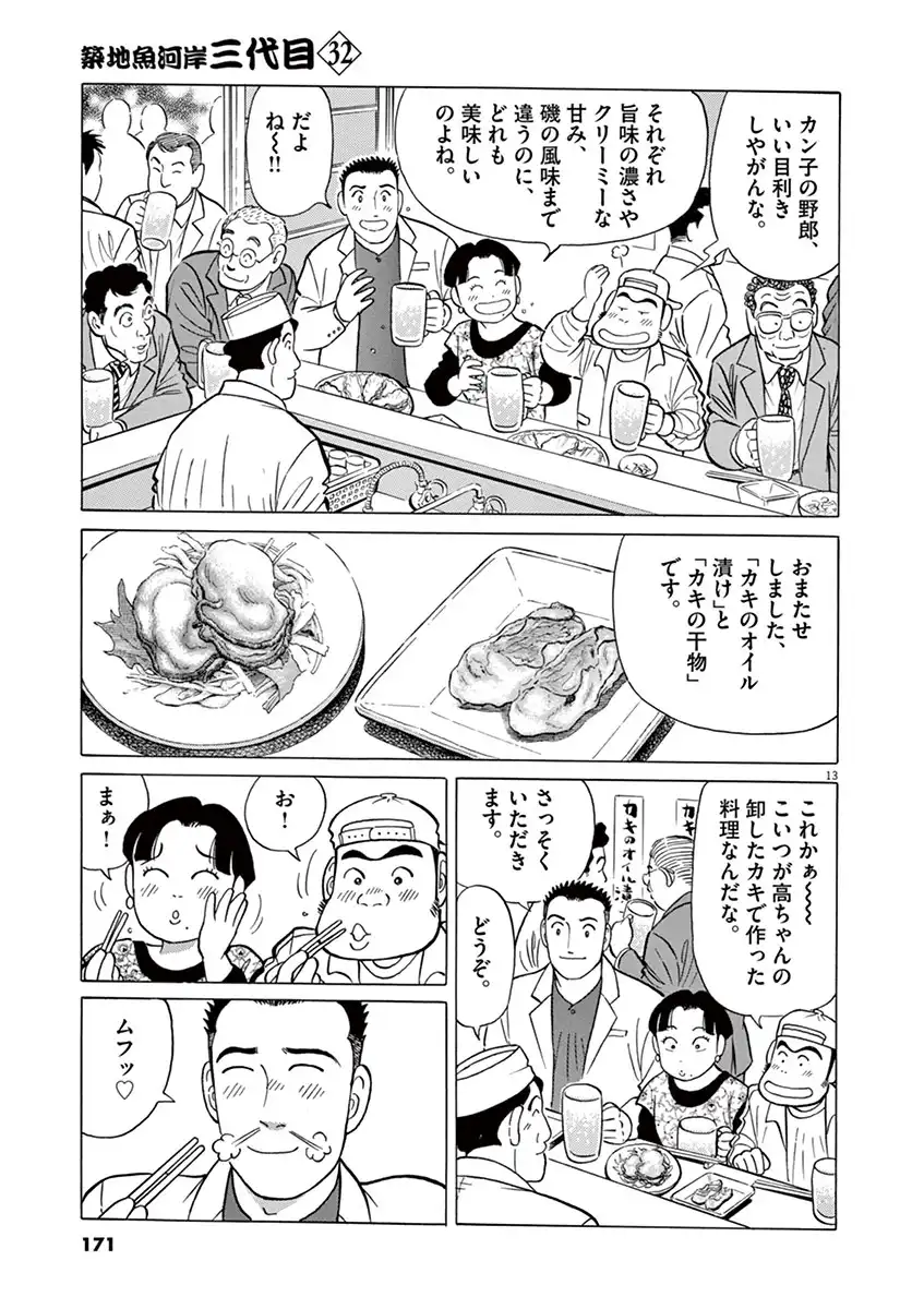 P13