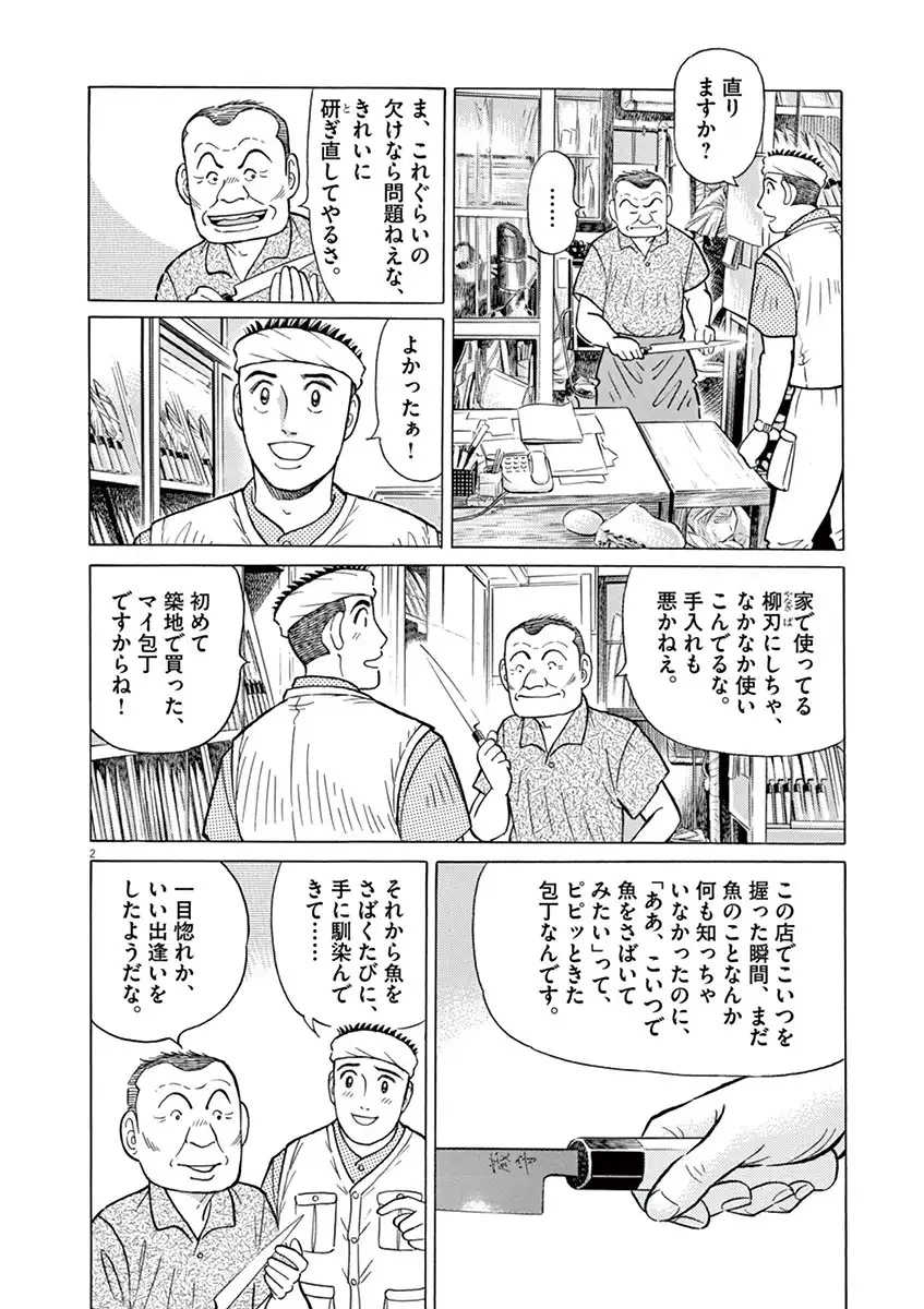 P28