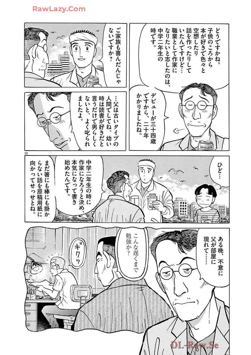 P20