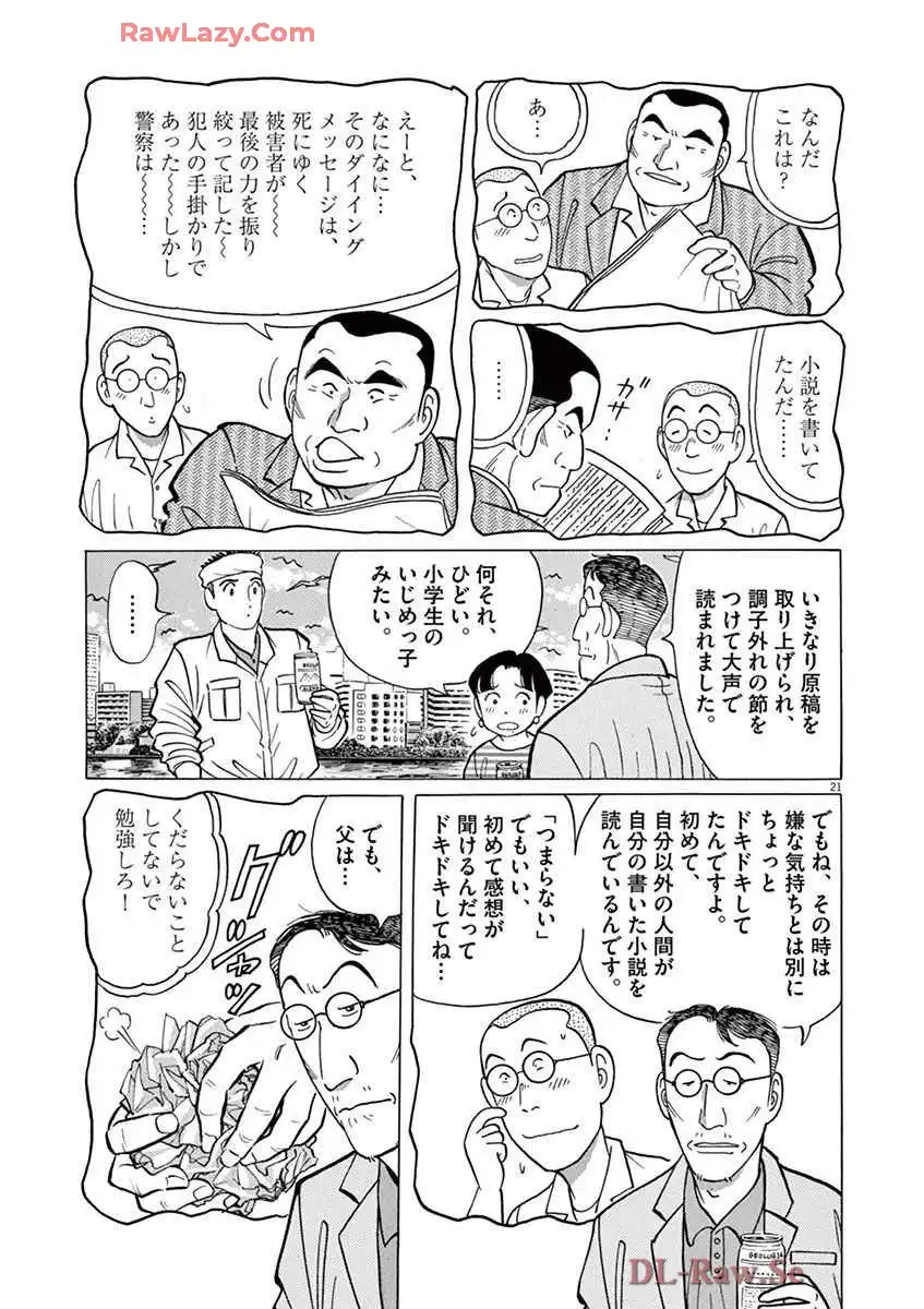 P21