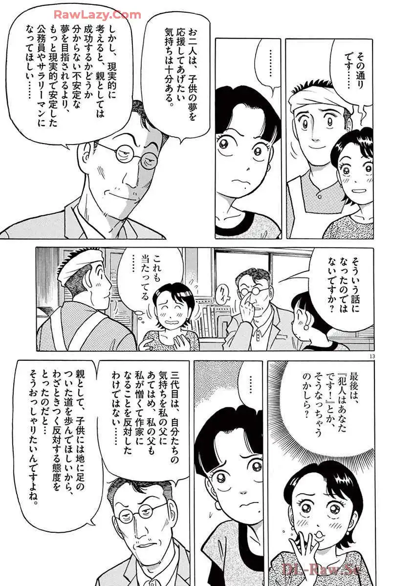 P39