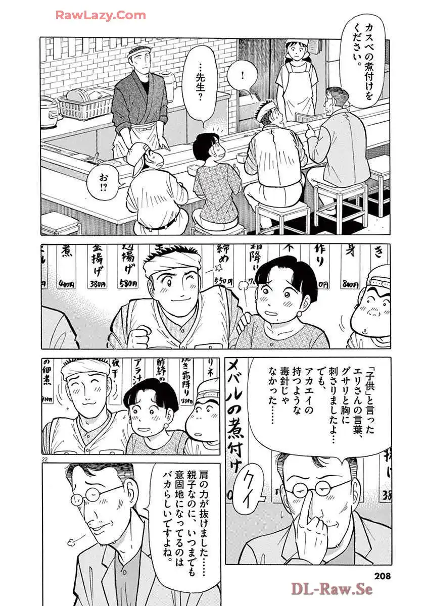 P48