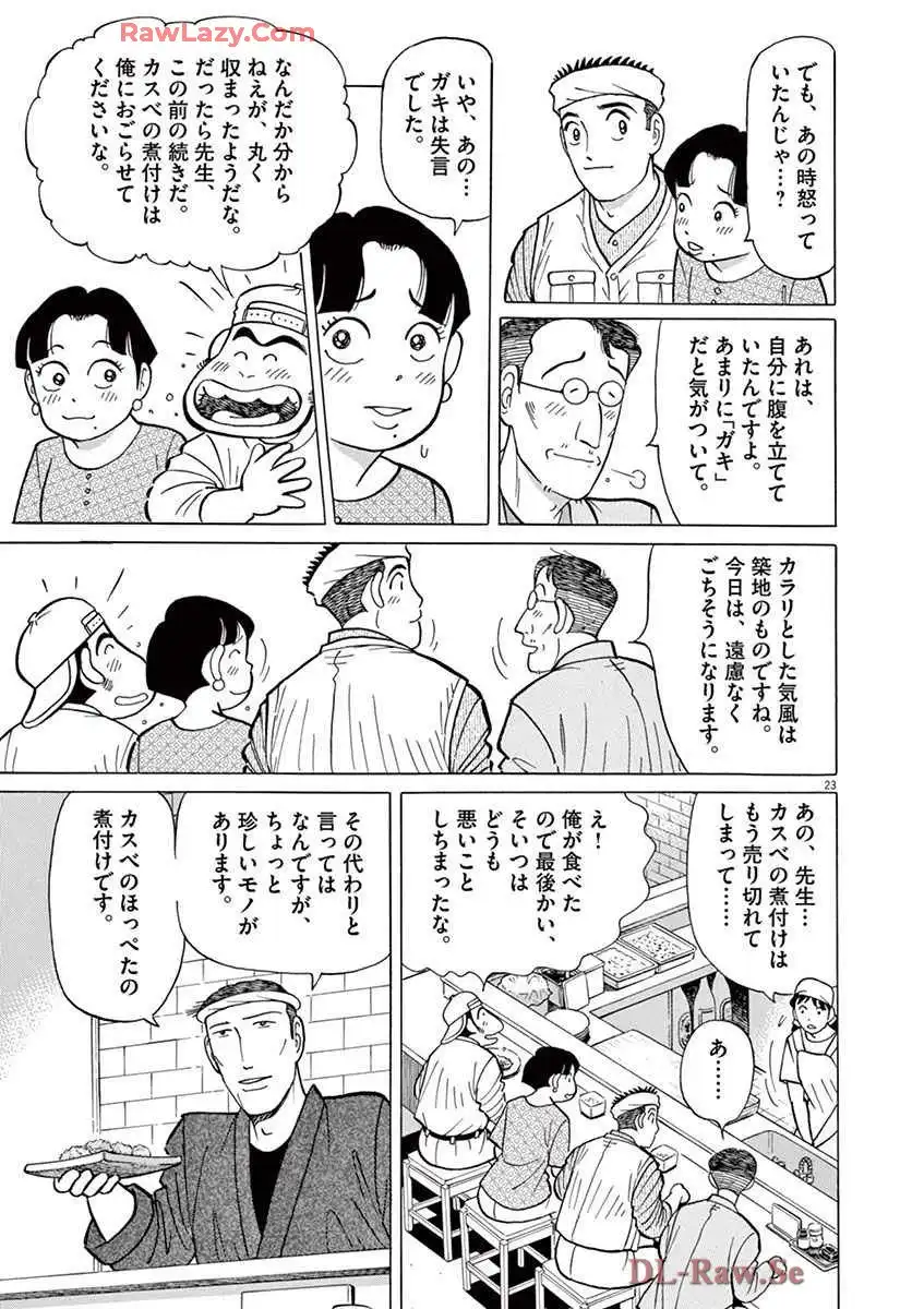 P49