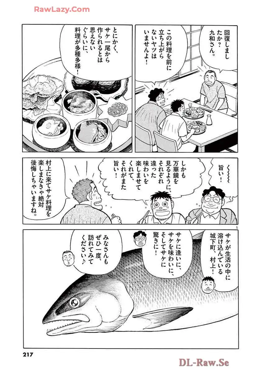 P57