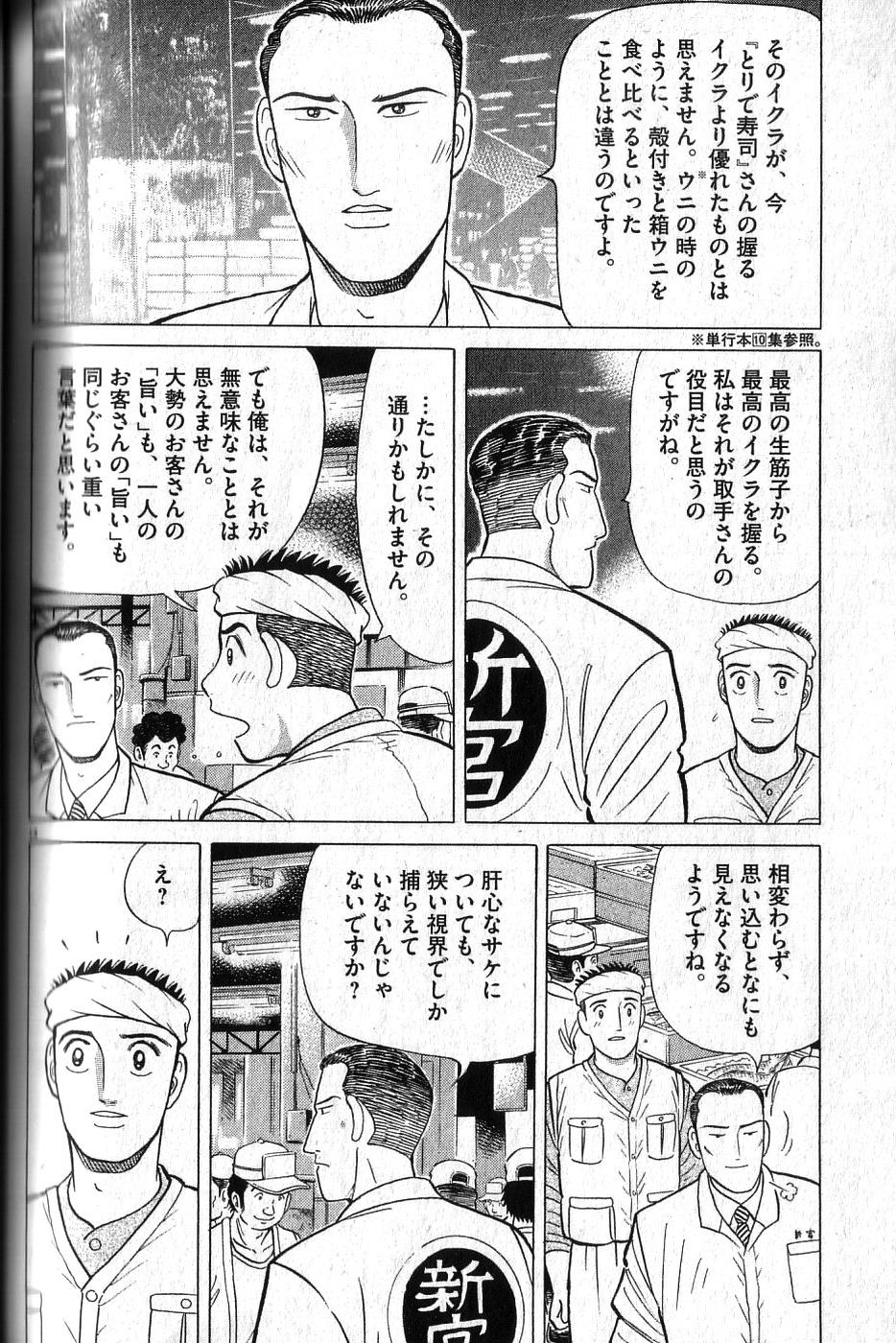 P38